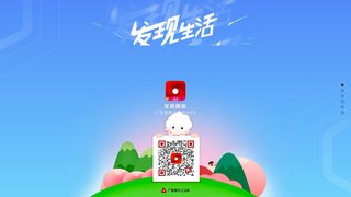 发现精彩APP官网