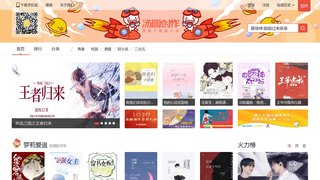 汤圆创作APP官网