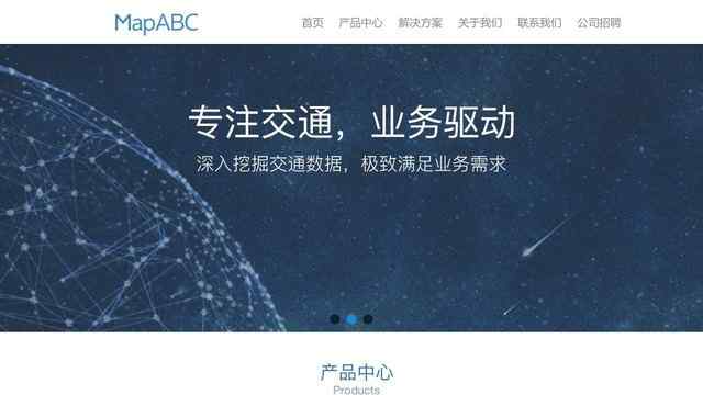 MapABC企业地图